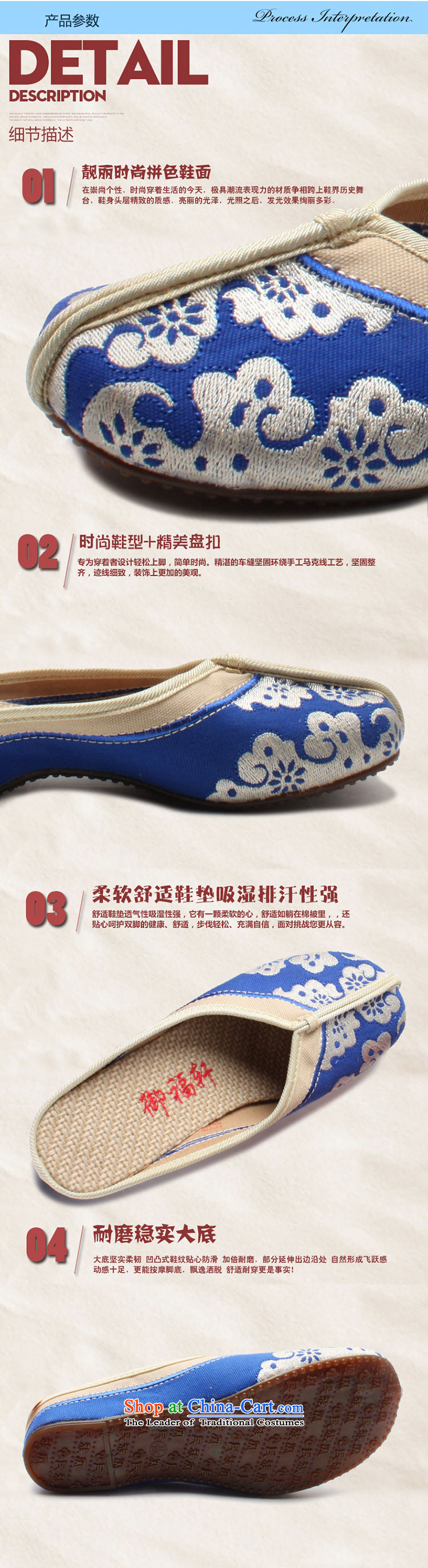 Yu Fu Xuan of Old Beijing Summer 2015 mesh upper new women's shoe ethnic embroidery linen sockliner cool black slippers, 36 pictures, prices, brand platters! The elections are supplied in the national character of distribution, so action, buy now enjoy more preferential! As soon as possible.