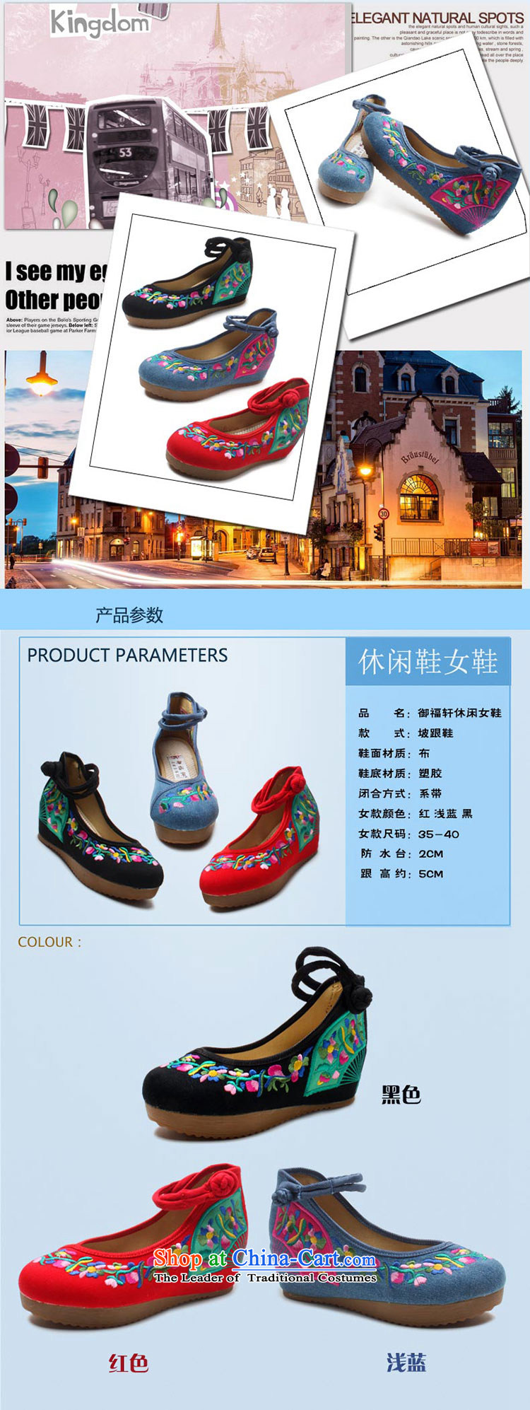 Yu Fu Xuan Old Beijing mesh upper women shoes new summer of traditional manual embroidered shoes, Ms. ethnic single shoe ankle straps with a thick flat bottom-up help increase within the Red 35 pictures, shoe price, brand platters! The elections are supplied in the national character of distribution, so action, buy now enjoy more preferential! As soon as possible.
