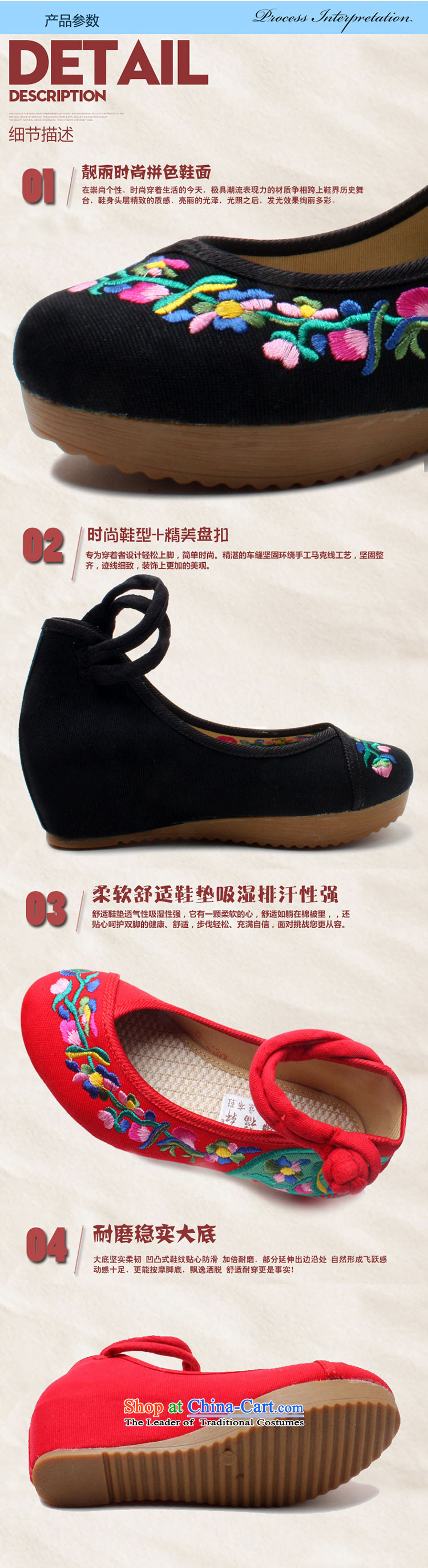 Yu Fu Xuan Old Beijing mesh upper women shoes new summer of traditional manual embroidered shoes, Ms. ethnic single shoe ankle straps with a thick flat bottom-up help increase within the Red 35 pictures, shoe price, brand platters! The elections are supplied in the national character of distribution, so action, buy now enjoy more preferential! As soon as possible.