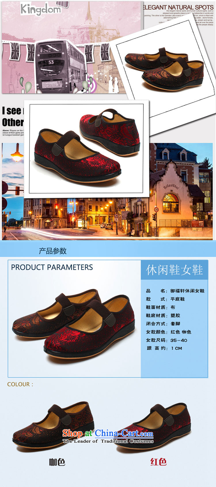 Yu Fu Xuan Old Beijing mesh upper spring 2015 new flat-bottomed elastic pin kit and comfortable shoes small-sized grandma, paras. 31-42, 37-color pictures, coffee prices, brand platters! The elections are supplied in the national character of distribution, so action, buy now enjoy more preferential! As soon as possible.