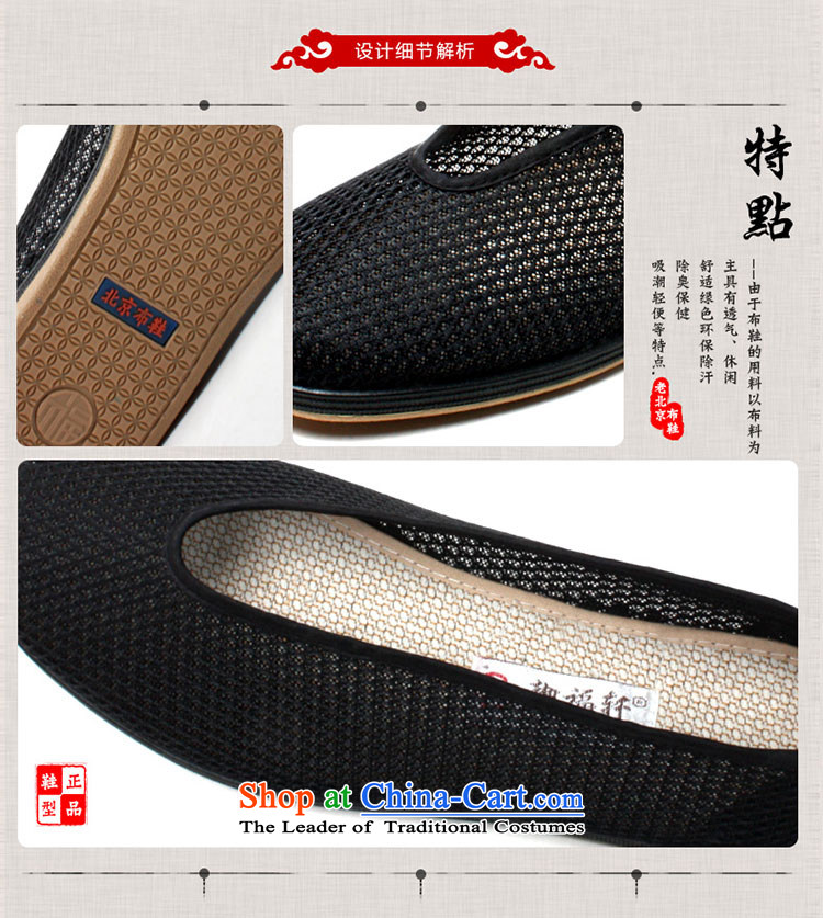 Yu Fu Xuan of Old Beijing Summer 2015 mesh upper new men mesh upper set foot shoes, casual comfortable father sandals web RMB 333,202.50 towel 42 pictures, prices, brand platters! The elections are supplied in the national character of distribution, so action, buy now enjoy more preferential! As soon as possible.