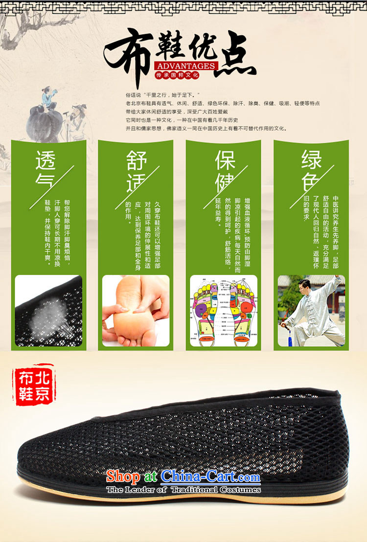 Yu Fu Xuan of Old Beijing Summer 2015 mesh upper new men mesh upper set foot shoes, casual comfortable father sandals web RMB 333,202.50 towel 42 pictures, prices, brand platters! The elections are supplied in the national character of distribution, so action, buy now enjoy more preferential! As soon as possible.