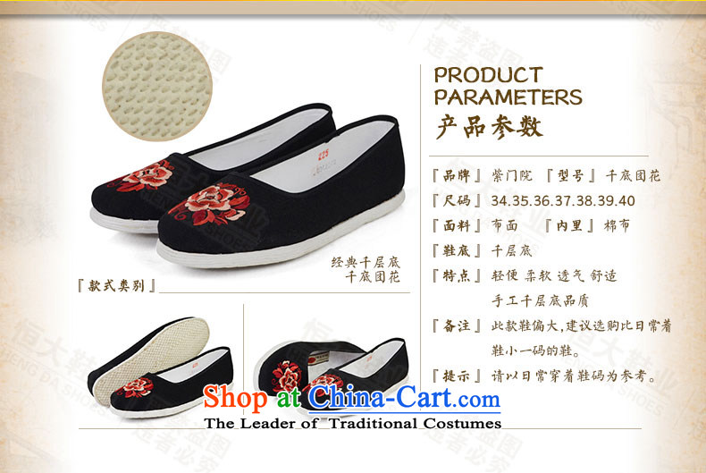 The first door of Old Beijing mesh upper end of thousands of women shoes manually mesh upper middle-aged women mother shoe light port of ethnic shoes embroidered shoes, women's shoes bottom black 39 pictures, prices, brand platters! The elections are supplied in the national character of distribution, so action, buy now enjoy more preferential! As soon as possible.