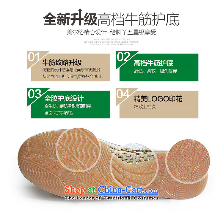 Mel envelope of the Kadena loofah thousands ground mother shoe embroidery pregnant women shoes of Old Beijing mesh upper picture 39 HFA0015-2 nurses shoes, prices, brand platters! The elections are supplied in the national character of distribution, so action, buy now enjoy more preferential! As soon as possible.