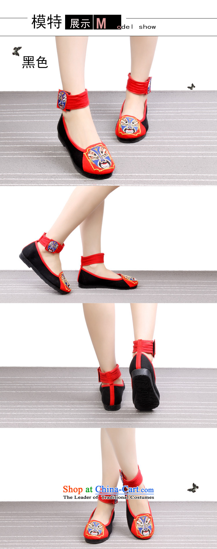 Mesh upper with old Beijing embroidered shoes women shoes retro ethnic stylish shoe Pub. 1701 1701 Red 36 pictures, prices, brand platters! The elections are supplied in the national character of distribution, so action, buy now enjoy more preferential! As soon as possible.