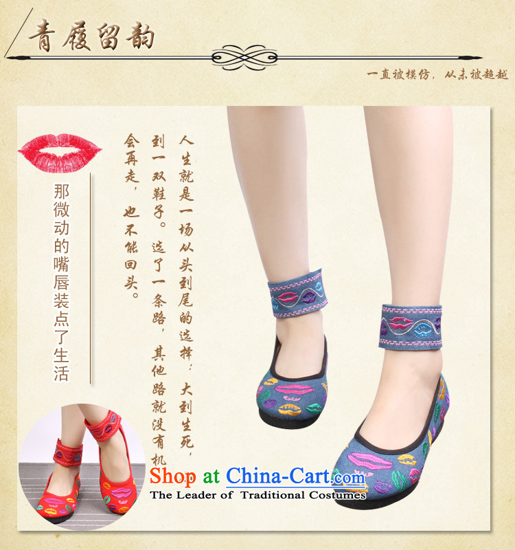 Mesh upper with old Beijing stylish embroidered shoes classic embroidery women shoes with soft bottoms mother flat shoe 1710 1710 Red 39 pictures, prices, brand platters! The elections are supplied in the national character of distribution, so action, buy now enjoy more preferential! As soon as possible.