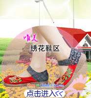 Mesh upper with old Beijing stylish embroidered shoes classic embroidery women shoes with soft bottoms mother flat shoe 1710 1710 Red 39 pictures, prices, brand platters! The elections are supplied in the national character of distribution, so action, buy now enjoy more preferential! As soon as possible.