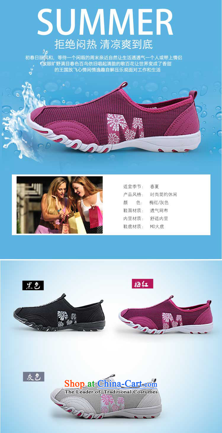 Cow hegemonic women shoes breathable mesh upper drive shoes shoes Package Mail 2015 Spring/Summer new leisure shoes 221 Black 39 pictures, prices, brand platters! The elections are supplied in the national character of distribution, so action, buy now enjoy more preferential! As soon as possible.