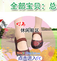 Genuine Old Beijing mesh upper couture embroidered shoes classic peony embroidery sheikhs FENG PING with soft bottoms MOM 1703 1703 Red Shoes 40 pictures, prices, brand platters! The elections are supplied in the national character of distribution, so action, buy now enjoy more preferential! As soon as possible.