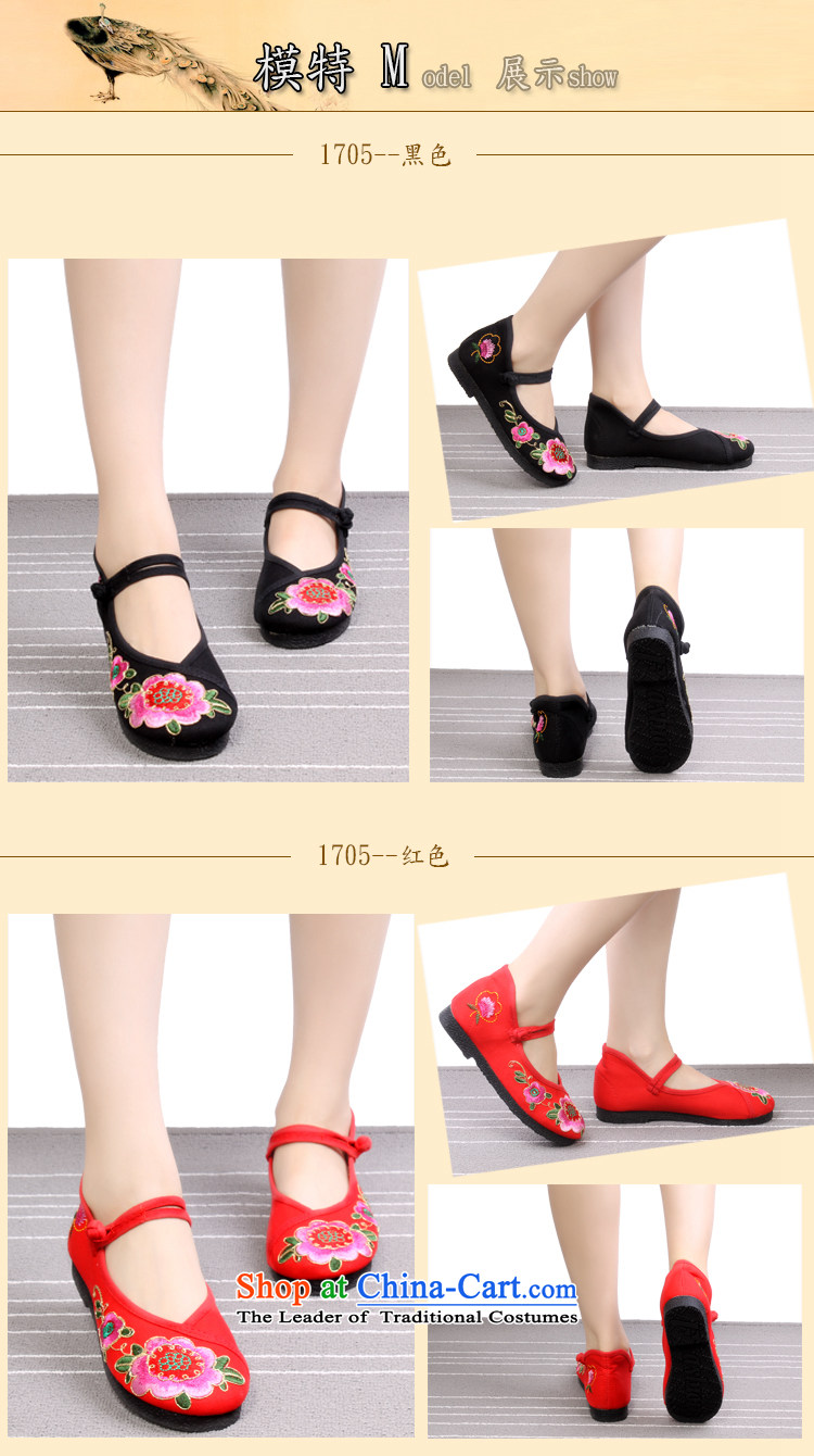 2015 new old Beijing mesh upper women shoes embroidered shoes plaza floor a super-floppy dancing shoes breathable single shoe 1702 1706 Black 39 pictures, prices, brand platters! The elections are supplied in the national character of distribution, so action, buy now enjoy more preferential! As soon as possible.