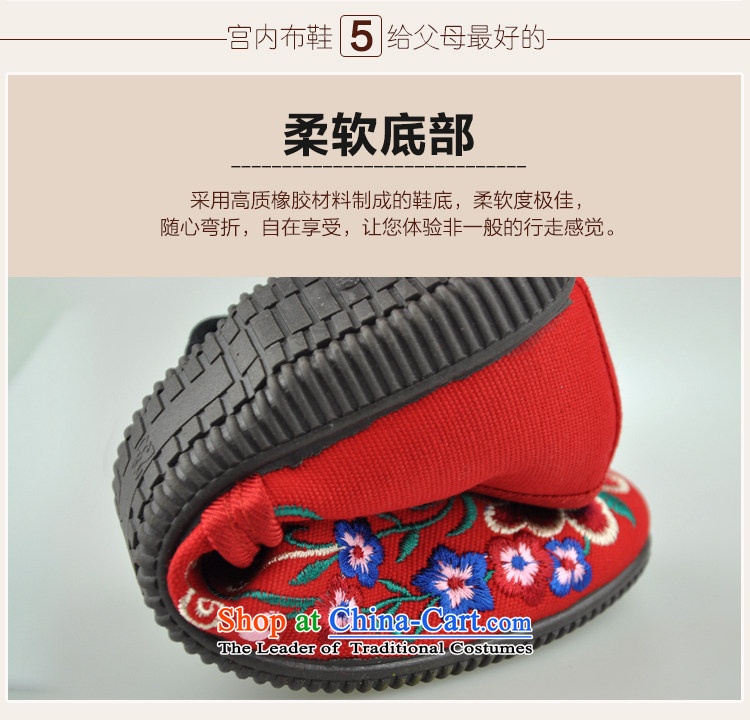 Mesh upper with intrauterine old Beijing embroidered shoes wild personality of ethnic mesh upper with flat shoe female single shoe beef tendon bottom Dance Shoe mother shoe red 35 pictures, prices, brand platters! The elections are supplied in the national character of distribution, so action, buy now enjoy more preferential! As soon as possible.