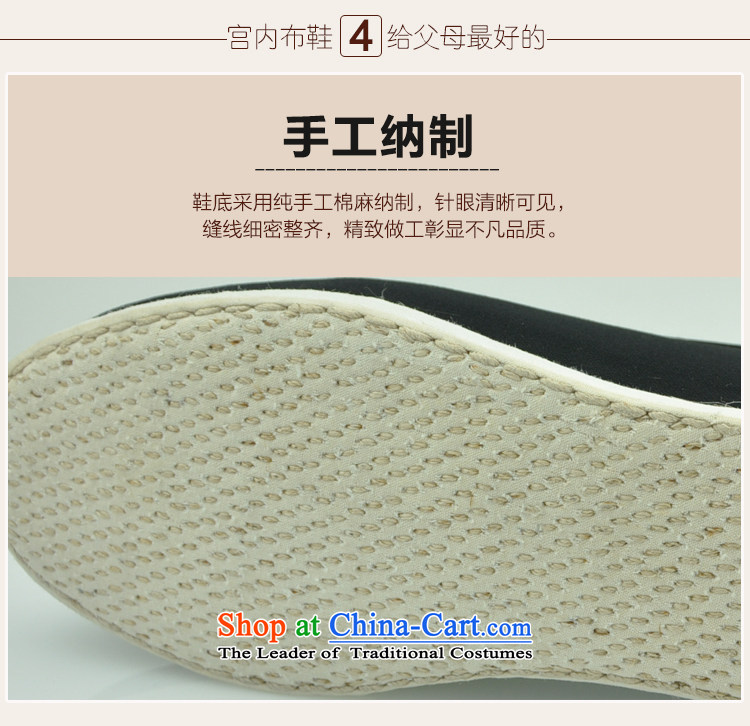 Uterine Old Beijing mesh upper end of thousands of women shoes of ethnic traditional hand embroidered shoes in the foot of the old-age pension mesh upper mother shoes, casual women shoes bottom cloth black  40 pictures, prices, brand platters! The elections are supplied in the national character of distribution, so action, buy now enjoy more preferential! As soon as possible.