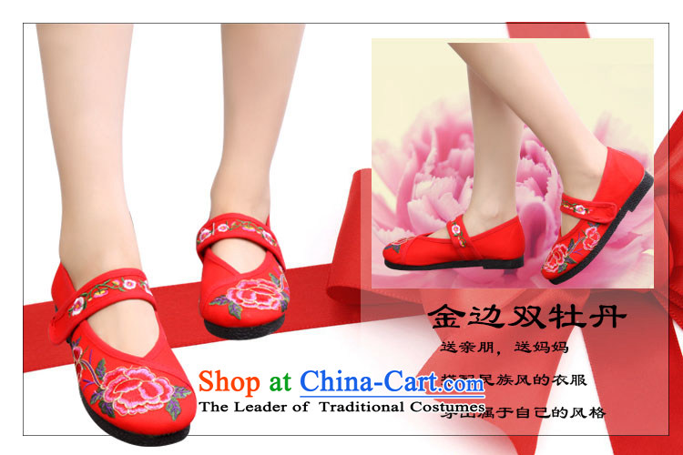 Mesh upper with genuine old Beijing women shoes of ethnic embroidered shoes and contemptuous of Mudan flat with square dancing shoes women shoes 1703 1703 Red 37 pictures, prices, brand platters! The elections are supplied in the national character of distribution, so action, buy now enjoy more preferential! As soon as possible.