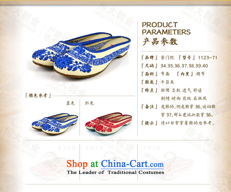 The first door of Old Beijing mesh upper couture slippers embroidered shoes with drag and drop the packet header is the slope of ethnic daily slippers female blue 37 pictures, prices, brand platters! The elections are supplied in the national character of distribution, so action, buy now enjoy more preferential! As soon as possible.