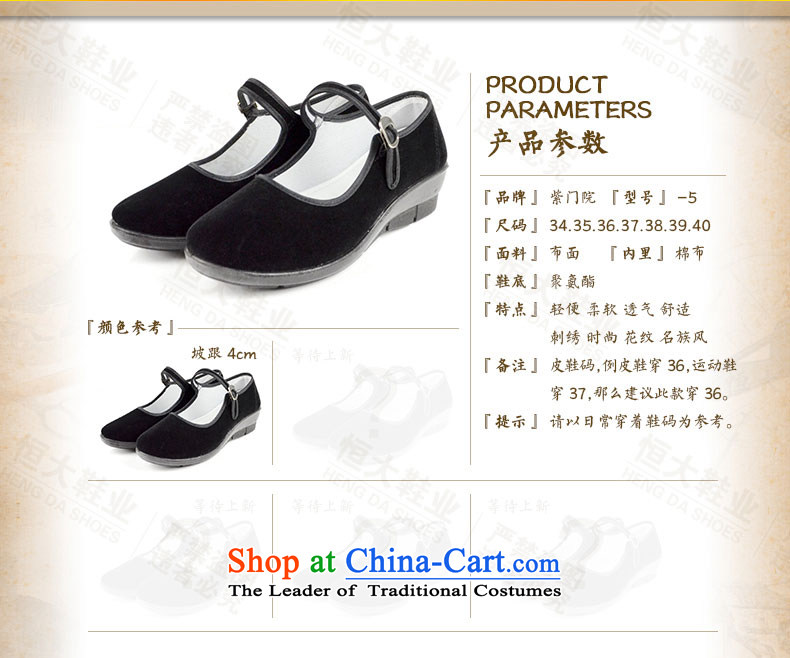 The first door of Old Beijing women work shoes mesh upper mother shoe slope with shoes hotel commuter shoes Occupational Footwear Dance Shoe Black 39 pictures, prices, brand platters! The elections are supplied in the national character of distribution, so action, buy now enjoy more preferential! As soon as possible.