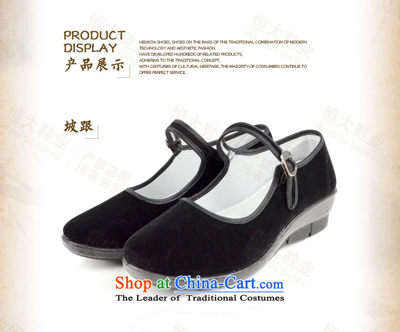 The first door of Old Beijing women work shoes mesh upper mother shoe slope with shoes hotel commuter shoes Occupational Footwear Dance Shoe Black 39 pictures, prices, brand platters! The elections are supplied in the national character of distribution, so action, buy now enjoy more preferential! As soon as possible.