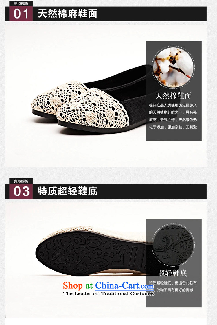 2015 Old Beijing mesh upper stylish girl shoe flat bottom spring single mother shoe summer leisure new anti-skid shoes engraving black 39 pictures of pregnant women, prices, brand platters! The elections are supplied in the national character of distribution, so action, buy now enjoy more preferential! As soon as possible.