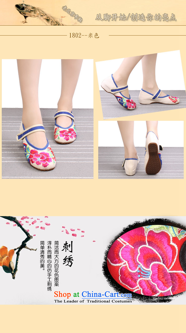 The spring and summer months old Beijing mesh upper ethnic embroidered shoes, increase women's shoes and stylish single Shoes, Casual Shoes 1802 1802 Black 37 pictures, prices, brand platters! The elections are supplied in the national character of distribution, so action, buy now enjoy more preferential! As soon as possible.