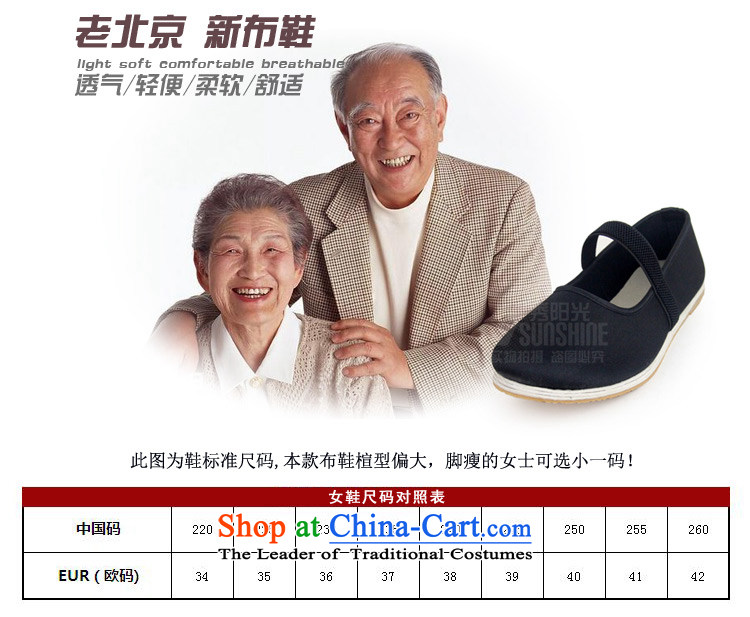 The Mai Jinchuan Old Beijing mesh upper spring cloth shoes bottom thousands of non-slip surface film flat shoe Ms. spring and autumn in spring and autumn mesh upper with elastic band of older square Dance Shoe 090 thousand women shoes bottom tier 37 pictures, prices, brand platters! The elections are supplied in the national character of distribution, so action, buy now enjoy more preferential! As soon as possible.