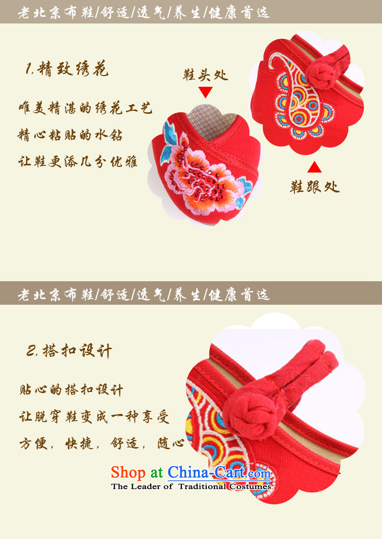 Mesh upper with old Beijing Modern woman shoes of ethnic classic embroidered shoes increased within the comfort mother shoe 0027 0027 Black 37 pictures, prices, brand platters! The elections are supplied in the national character of distribution, so action, buy now enjoy more preferential! As soon as possible.