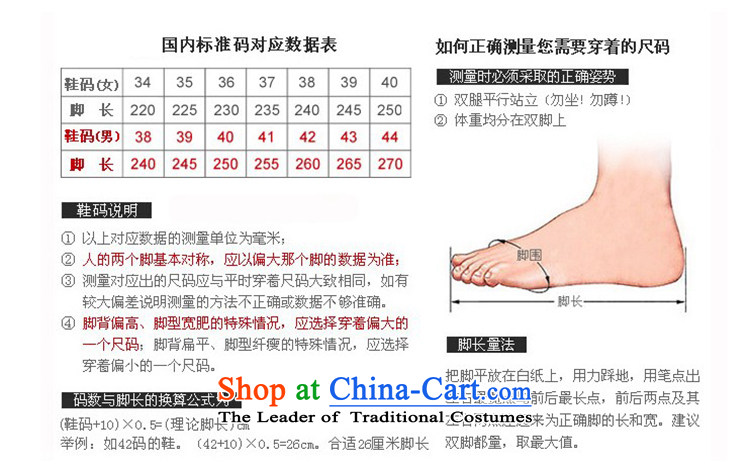 Mesh upper with old Beijing Modern woman shoes of ethnic classic embroidered shoes increased within the comfort mother shoe 0027 0027 Black 37 pictures, prices, brand platters! The elections are supplied in the national character of distribution, so action, buy now enjoy more preferential! As soon as possible.
