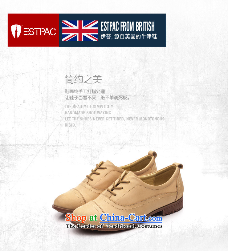 2015 Spring Ibrahim leather shoe England deep flat with shoe points with a casual Oxford shoes D36 37 pictures, prices with anthuriam, brand platters! The elections are supplied in the national character of distribution, so action, buy now enjoy more preferential! As soon as possible.