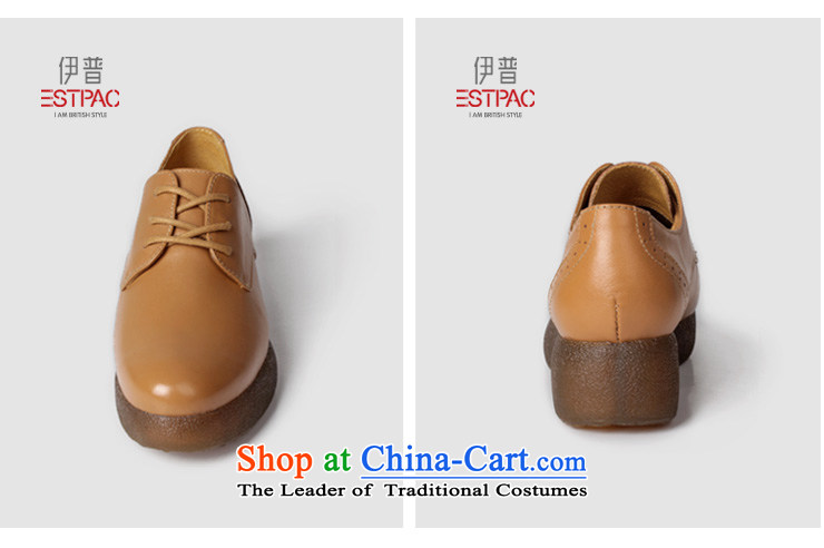 Ibrahim fall to the British wind platform shoes female Harajuku retro women shoes thick leather strap Oxford single point shoes H1, Brown , prices, picture 39 brand platters! The elections are supplied in the national character of distribution, so action, buy now enjoy more preferential! As soon as possible.