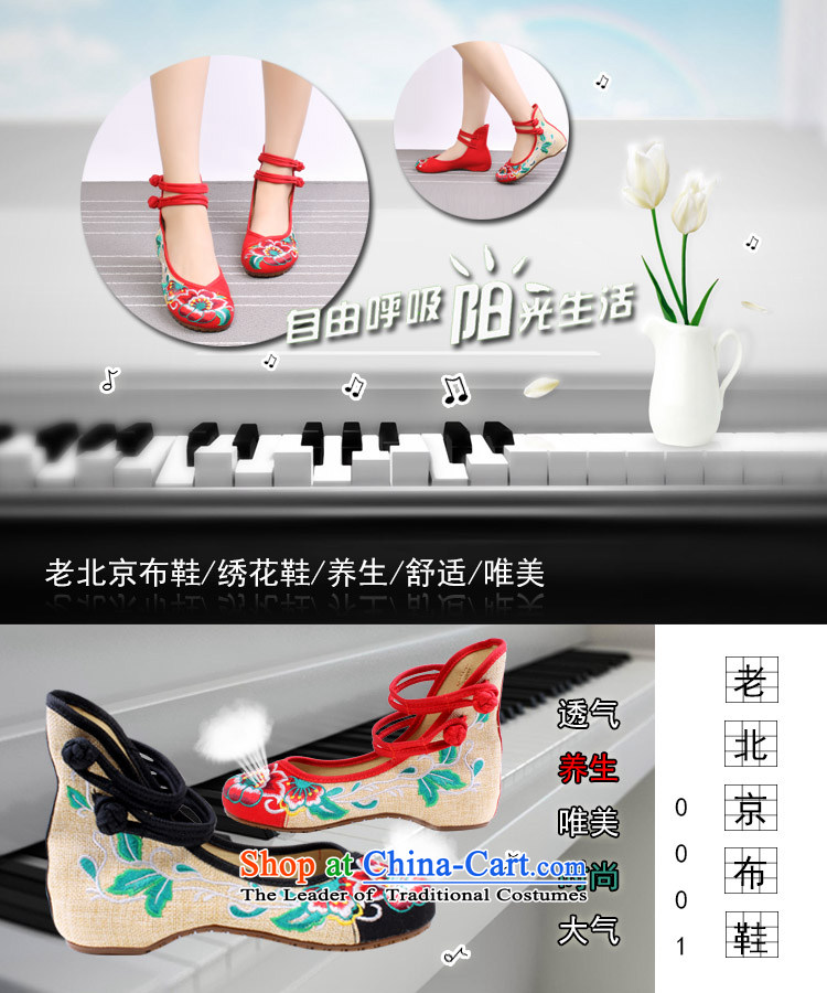 Mesh upper with old Beijing women shoes with dual mesh upper increased within square dancing shoes mother shoe embroidered shoes women shoes 0001 0001 Red 40 pictures, prices, brand platters! The elections are supplied in the national character of distribution, so action, buy now enjoy more preferential! As soon as possible.