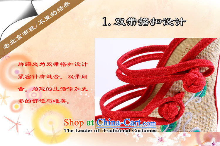 Mesh upper with old Beijing women shoes with dual mesh upper increased within square dancing shoes mother shoe embroidered shoes women shoes 0001 0001 Red 40 pictures, prices, brand platters! The elections are supplied in the national character of distribution, so action, buy now enjoy more preferential! As soon as possible.