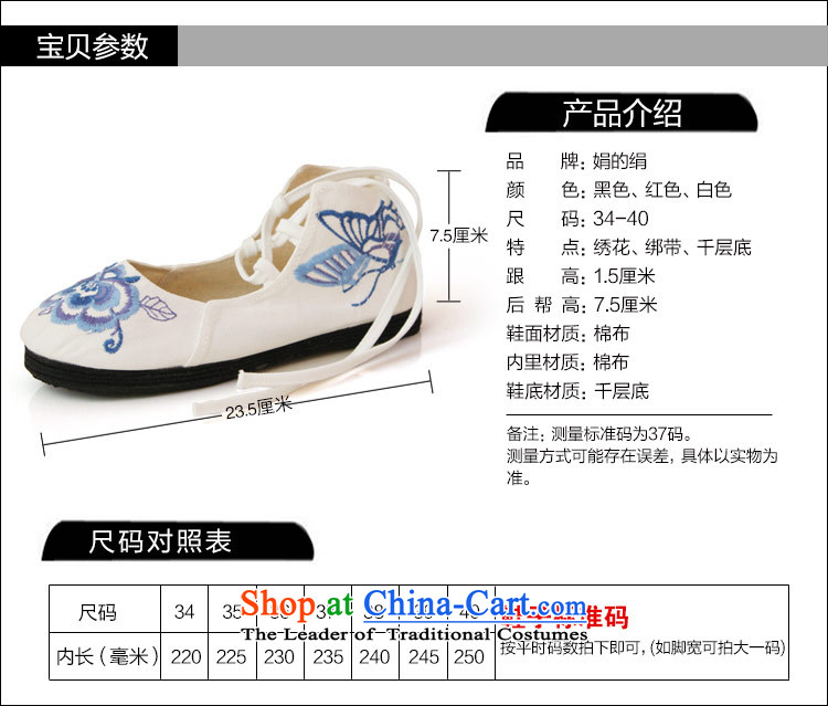 The silk autumn old Beijing mesh upper ethnic embroidered shoes bottom of thousands of women shoes blue strap flat bottom click Shoes, Casual Shoes 031 white 37 pictures, prices, brand platters! The elections are supplied in the national character of distribution, so action, buy now enjoy more preferential! As soon as possible.