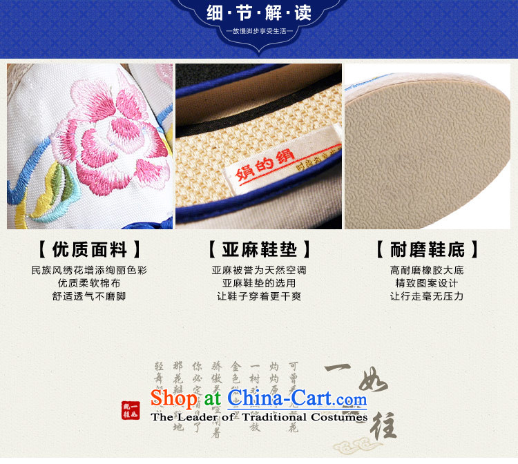 The silk autumn old Beijing mesh upper ethnic embroidered shoes with retro blue-slope the the high-heel shoes 818-17 single leisure white 38 pictures, prices, brand platters! The elections are supplied in the national character of distribution, so action, buy now enjoy more preferential! As soon as possible.
