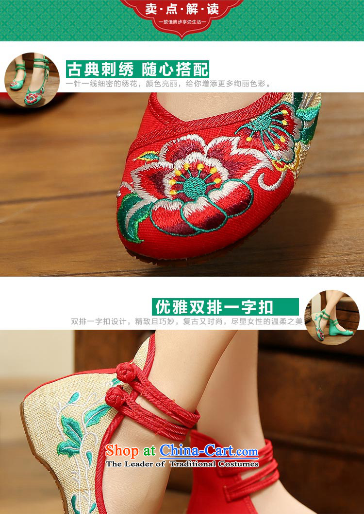 The silk autumn old Beijing mesh upper embroidered shoes with low women shoes of Ethnic Dances with slope rising within the shoes A412-151 red 37 pictures, prices, brand platters! The elections are supplied in the national character of distribution, so action, buy now enjoy more preferential! As soon as possible.