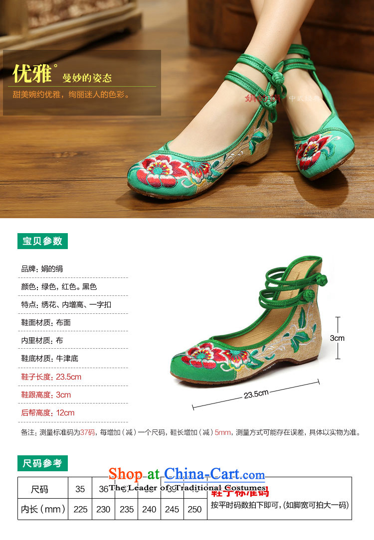 The silk autumn old Beijing mesh upper embroidered shoes with low women shoes of Ethnic Dances with slope rising within the shoes A412-151 red 37 pictures, prices, brand platters! The elections are supplied in the national character of distribution, so action, buy now enjoy more preferential! As soon as possible.
