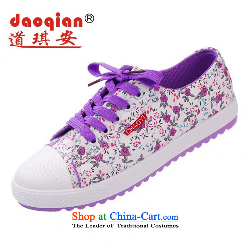 Chyian Road 2015 new spring and summer agan shoes female sports and leisure shoes female students thick low flat bottom Korean tether breathable shoes blue 36, Road chyian shopping on the Internet has been pressed.