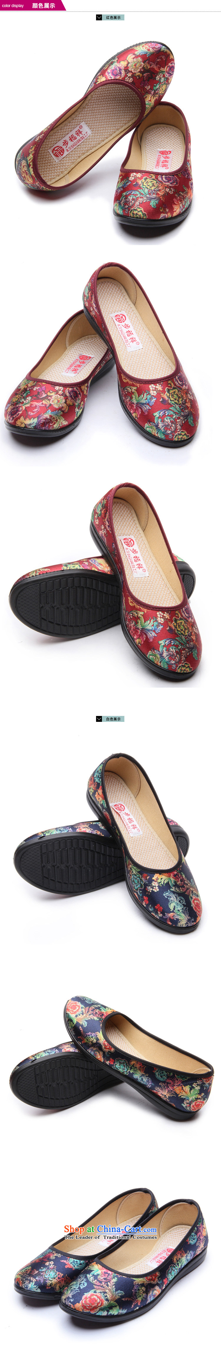 Step Fuxiang of Old Beijing stylish new moms mesh upper with a flat bottom shoe kit pin single shoe breathable pension pin women shoes 7PW5310-6 black 39 pictures, prices, brand platters! The elections are supplied in the national character of distribution, so action, buy now enjoy more preferential! As soon as possible.
