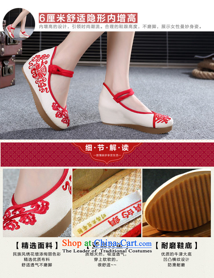 The silk fall within the old Beijing mesh upper ethnic embroidery increased thick blue shoes with high with slope shoes 108-13 blue 39 pictures, prices, brand platters! The elections are supplied in the national character of distribution, so action, buy now enjoy more preferential! As soon as possible.