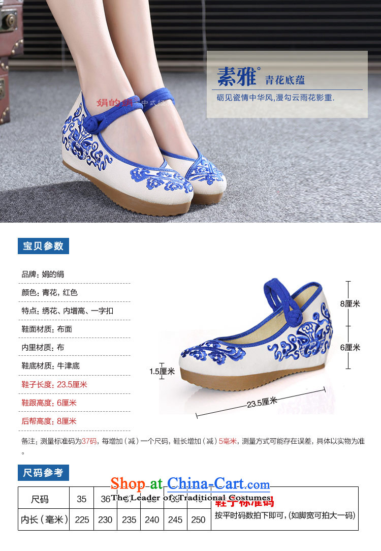 The silk fabric of Old Beijing increased ethnic autumn embroidery thick blue shoes with high with slope shoes 108-13 Red 40 pictures, prices, brand platters! The elections are supplied in the national character of distribution, so action, buy now enjoy more preferential! As soon as possible.