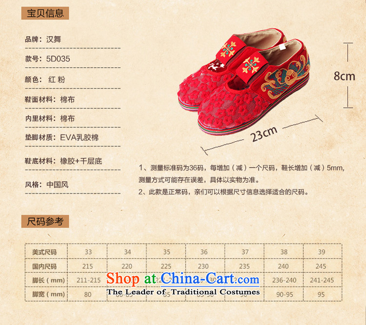 Hon dance of Old Beijing ethnic woman shoes mesh upper embroidered shoes stylish engraving flat bottom female lace breathable thousands of flowers wear shoes bottom spend 39 pictures of Kam Pink, prices, brand platters! The elections are supplied in the national character of distribution, so action, buy now enjoy more preferential! As soon as possible.