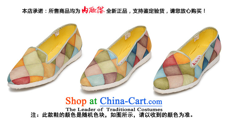 The thousand-layer mesh upper with women shoes bottom tabs on the small-watercolor mesh upper mesh upper 8606A TANGYAN Beijing, 39 pictures, mixed price, brand platters! The elections are supplied in the national character of distribution, so action, buy now enjoy more preferential! As soon as possible.