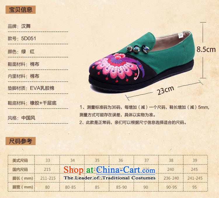 Hon-dance genuine spring and autumn of Old Beijing women shoes then boots mesh upper with ethnic women comfortable thousands of bottom embroidered shoes ancient screen pink 36 pictures, prices, brand platters! The elections are supplied in the national character of distribution, so action, buy now enjoy more preferential! As soon as possible.