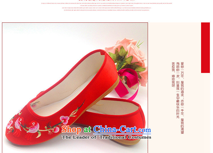Is small and light with embroidered with old Beijing mesh upper with red marriage shoes female CXY14 red 39 pictures, prices, brand platters! The elections are supplied in the national character of distribution, so action, buy now enjoy more preferential! As soon as possible.