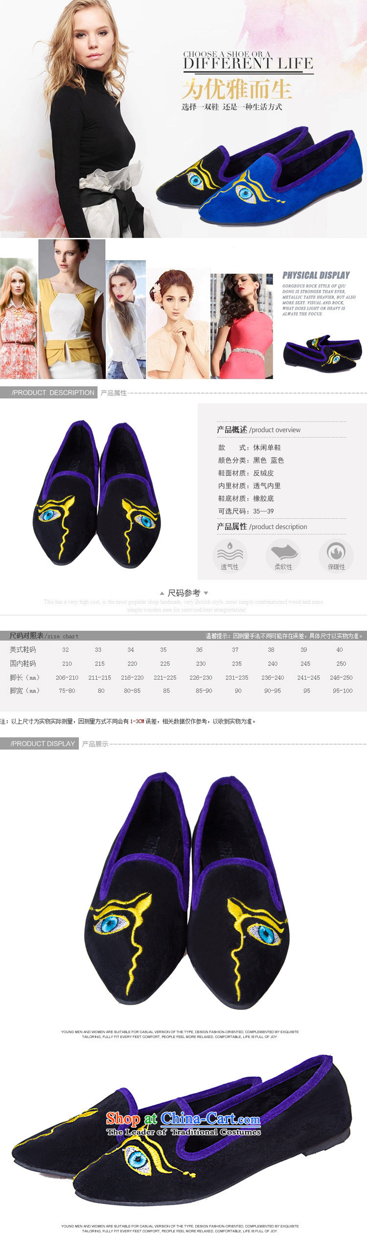 Embroidered shoes of ethnic women 2015 new mesh upper small monster eyes embroidered satin shoes comfortable casual shoes Y127YZ black 36 pictures, prices, brand platters! The elections are supplied in the national character of distribution, so action, buy now enjoy more preferential! As soon as possible.