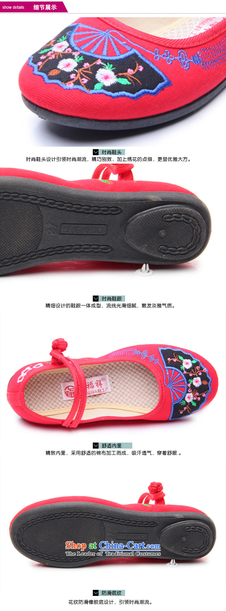 Step Fuk Cheung 2015 new soft, non-slip mother single shoe flat bottom clasps casual women shoes C-72 black 39 pictures, prices, brand platters! The elections are supplied in the national character of distribution, so action, buy now enjoy more preferential! As soon as possible.