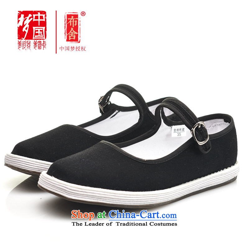 Bushe authentic old Beijing streaks, women shoes mesh upper hand thousands of bottom encryption female mesh upper mesh upper mother footwear in the manual of older women is port 40, and the shoes chubby shoes bushe shopping on the Internet has been presse