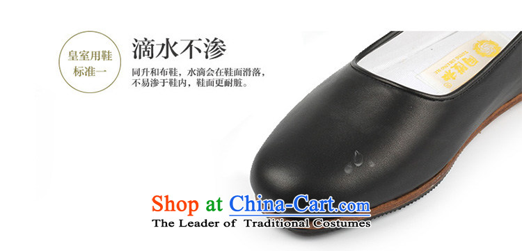The l and traditional full leather upper leather shoes bottom Beijing mesh upper hand all leather black 40 pictures from the sea, prices, brand platters! The elections are supplied in the national character of distribution, so action, buy now enjoy more preferential! As soon as possible.