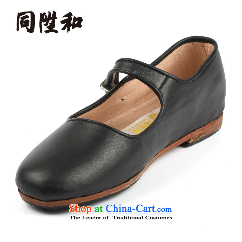The l and traditional full leather upper leather shoes bottom Beijing mesh upper all leather shoes, manual generation black 39