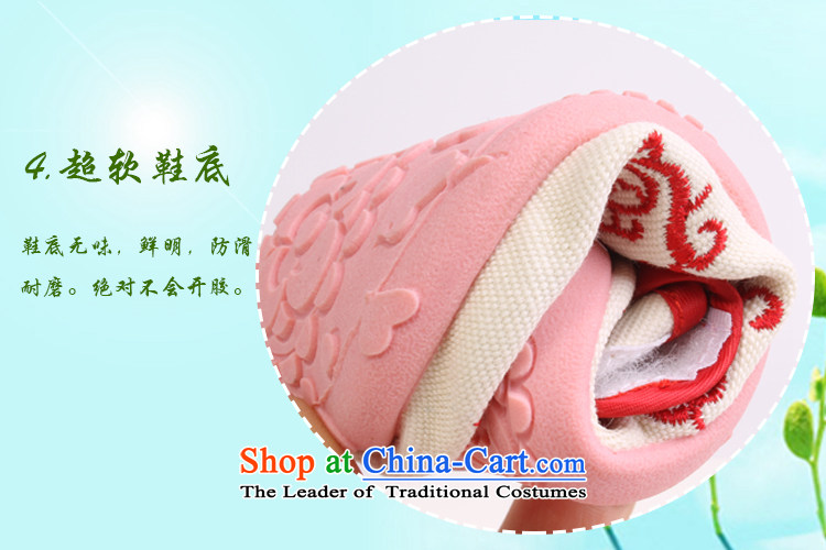 Mesh upper with old Beijing women shoes children shoes comfort and breathability wellness embroidered children shoes 8201 8201 28 yards safflower porcelain 18cm long picture, prices, brand platters! The elections are supplied in the national character of distribution, so action, buy now enjoy more preferential! As soon as possible.