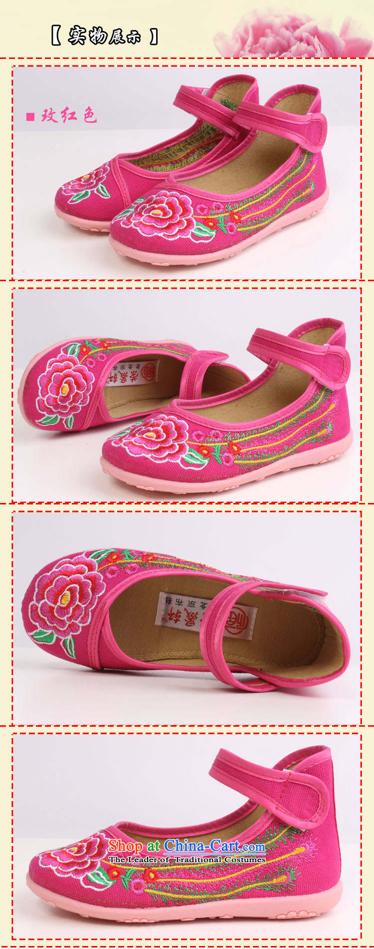 Girls dancing shoes of Old Beijing children's shoes mesh upper embroidered shoes bottom beef tendon baby Shoes Show shoes students 8205 8205 28 Red Shoes Codes/18cm long picture, prices, brand platters! The elections are supplied in the national character of distribution, so action, buy now enjoy more preferential! As soon as possible.