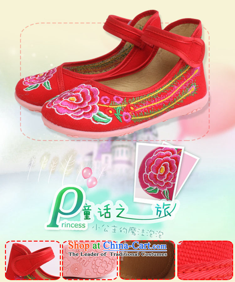 Girls dancing shoes of Old Beijing children's shoes mesh upper embroidered shoes bottom beef tendon baby Shoes Show shoes students 8205 8205 28 Red Shoes Codes/18cm long picture, prices, brand platters! The elections are supplied in the national character of distribution, so action, buy now enjoy more preferential! As soon as possible.