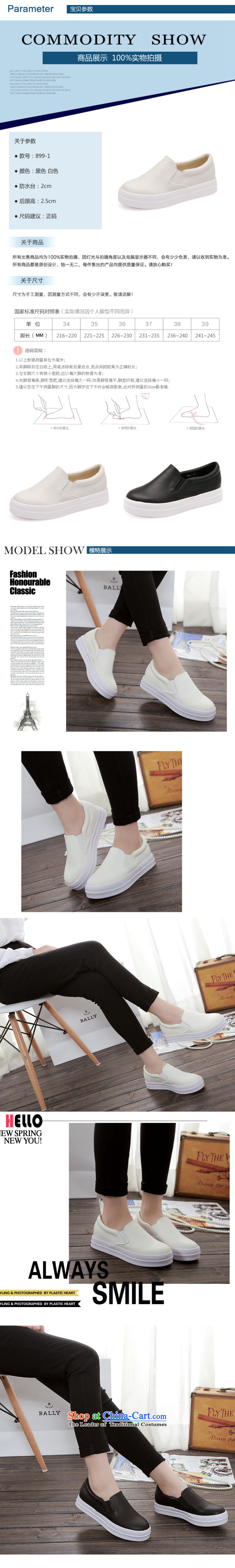 2015 Autumn relaxing and comfortable shoes elasticated lazy people single thick leisure shoes comfortable shoes on white white 35 pictures, prices, brand platters! The elections are supplied in the national character of distribution, so action, buy now enjoy more preferential! As soon as possible.